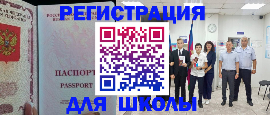 где прописаться в Краснотурьинске