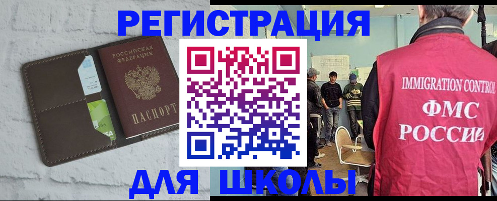 временная регистрация законно в Краснотурьинске