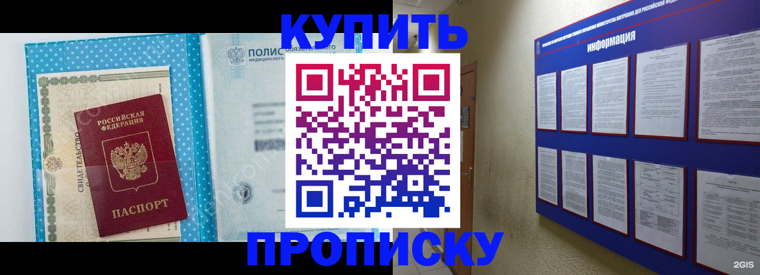 временная регистрация для всех в Краснотурьинске