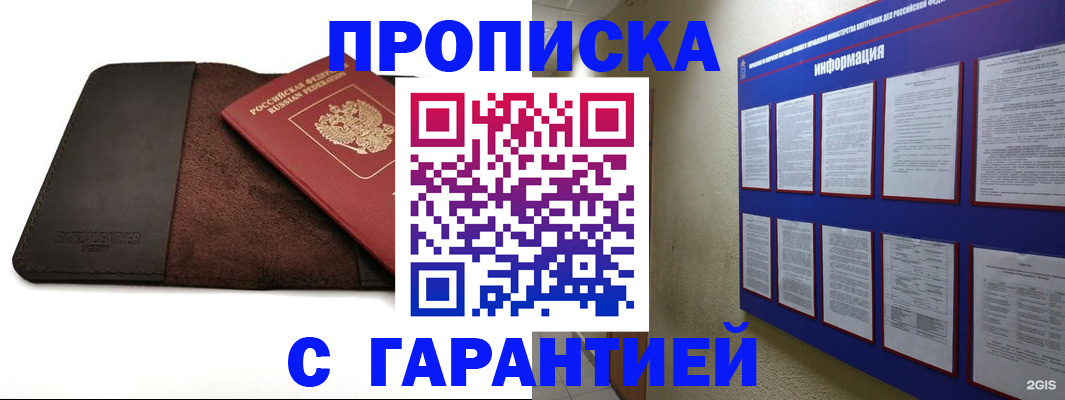 временная регистрация 2025 в Краснотурьинске