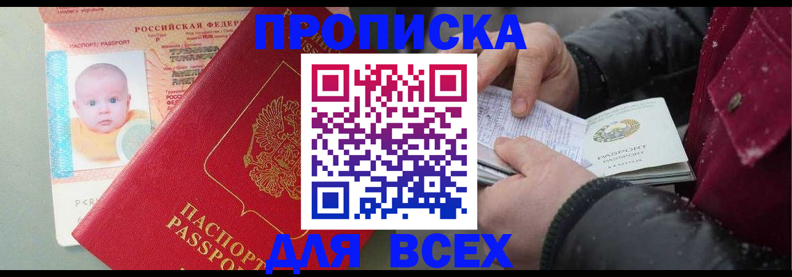 найти адрес прописки в Краснотурьинске